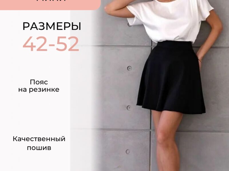 Создам для вас карточки для маркетплейсов